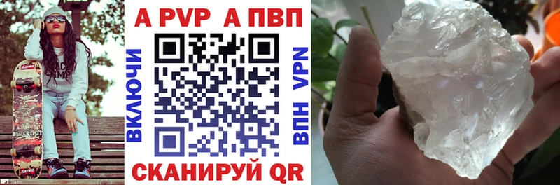 Alpha PVP СК КРИС  ссылка на мегу tor  Каменск-Шахтинский  где купить наркоту 