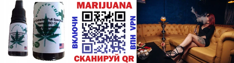 ОМГ ОМГ ссылка  Каменск-Шахтинский  Cannafood марихуана 