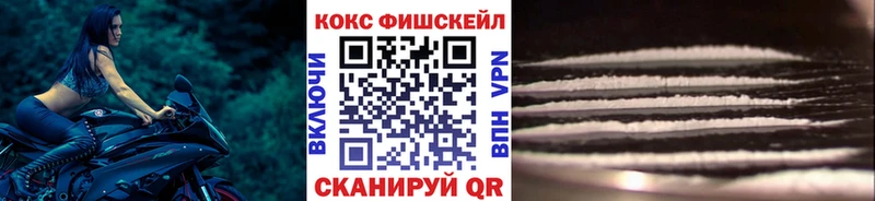 КОКАИН Колумбийский  площадка телеграм  Каменск-Шахтинский 