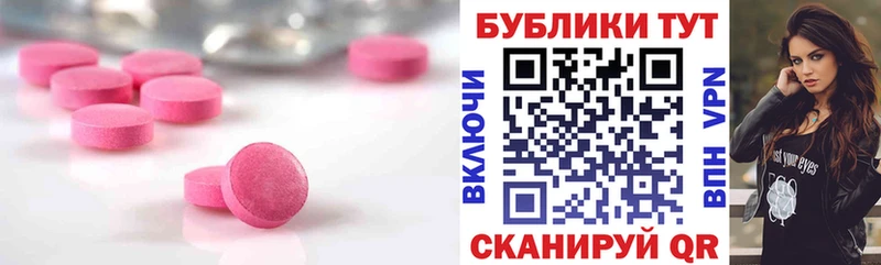 где купить наркотик Каменск-Шахтинский Экстази 99%