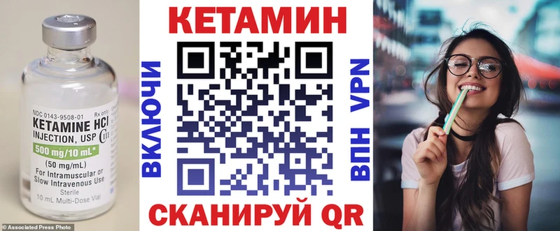 Кетамин VHQ  shop Telegram  Каменск-Шахтинский 