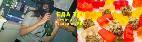 дистиллят марихуана Белоозёрский