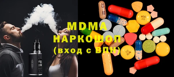MDMA Premium VHQ Белокуриха