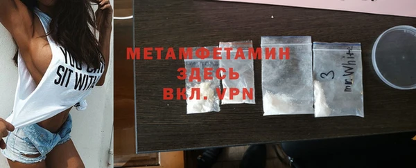героин Беломорск
