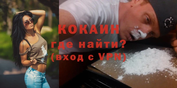 бутират Баксан