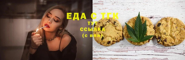 дистиллят марихуана Белоозёрский