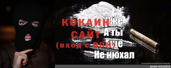 MDMA Premium VHQ Белокуриха