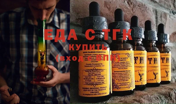 дистиллят марихуана Белоозёрский