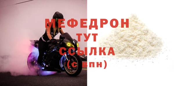 соль ск Богородицк