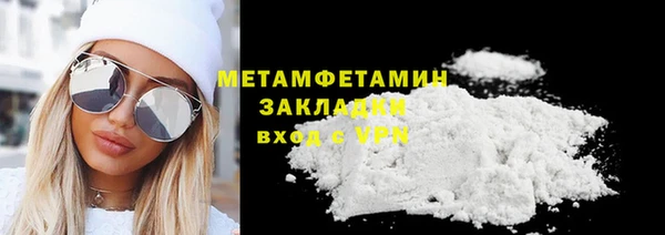 дистиллят марихуана Белоозёрский