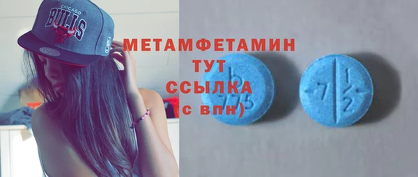 дистиллят марихуана Белоозёрский