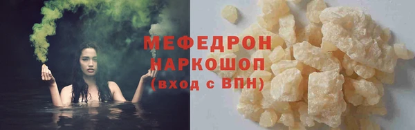 соль ск Богородицк