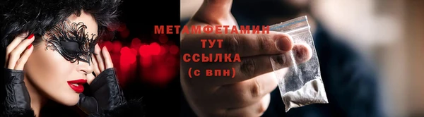 MDMA Premium VHQ Белокуриха
