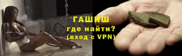 кокаин Богородск