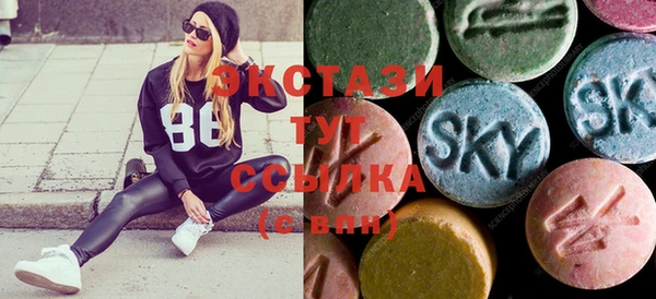 дистиллят марихуана Белоозёрский