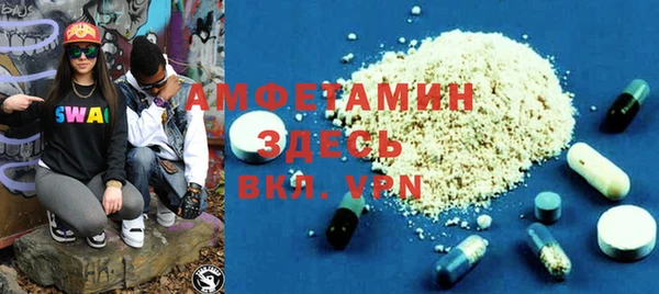 героин Беломорск