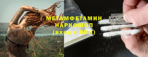 дистиллят марихуана Белоозёрский