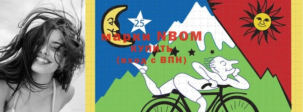 кокаин Богородск