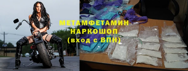 MDMA Premium VHQ Белокуриха