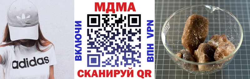 купить Каменск-Шахтинский МДМА Molly