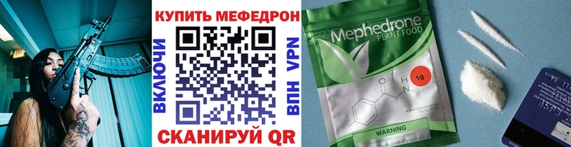 сайты даркнета как зайти  Каменск-Шахтинский  Меф VHQ  купить наркоту 