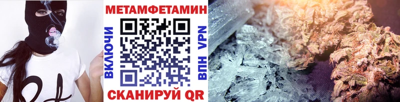 МЕТАМФЕТАМИН Methamphetamine  Каменск-Шахтинский 