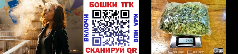 Шишки марихуана White Widow  это Telegram  Каменск-Шахтинский 